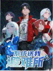 奥本海默 八戒八戒在线电影观看